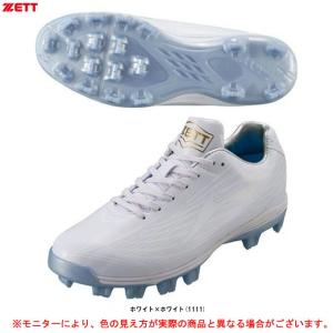 ゼット（ZETT） 【P革不要】ゼット 野球 金歯スパイク メンズ