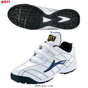 ゼット（ZETT） 限定 プロステイタス アフターシューズ（BSR8615
