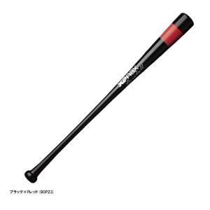 UCHIDA(ウチダ) パワースラッガー RPS-90 (90cm/1800g) / RPS-85 (85cm