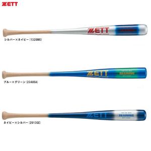 ゼット（ZETT） 【84cm】限定 木製トレーニングバット TRAINING 1000g