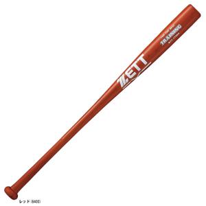 ゼット（ZETT） 【80cm】限定 少年軟式用木製トレーニングバット 実打