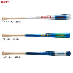 エスエスケイ（SSK） 少年軟式用FRP製バット MMジュニアヘビー トップ