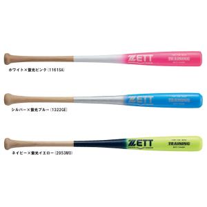 シュアプレイ　魚雷バット　Big Beat 少年軟式バット 80cm 615g シュアプレイ 魚雷バット Big Beat 少年軟式バット 80cm 615g