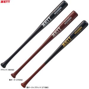 【80cm】ZETT（ゼット）限定 少年軟式用木製トレーニングバット 実打可 700g平均（BTT74500）野球 マスコットバット 練習用 少年野球 ジュニア｜ミズシマスポーツ株式会社