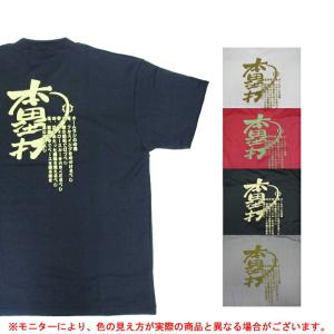 メッセージ Tシャツ 野球の商品一覧 通販 Yahoo ショッピング