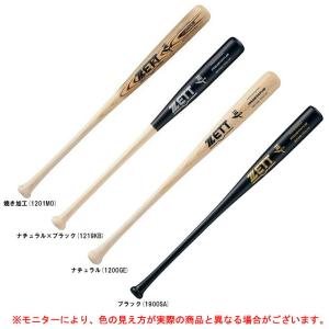 ゼット 硬式木製バット プロステイタス 森モデル ロングヒッター ゼット 硬式木製バット プロステイタス 森モデル ロングヒッター