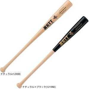 MIZUNO（ミズノ） 野球 バット 硬式用 VコングGS グローバルエリート