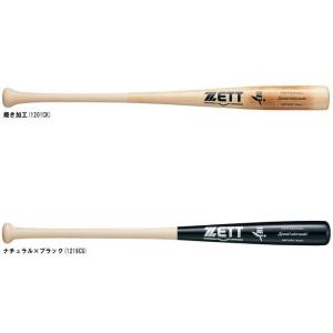 UNDER ARMOUR(アンダーアーマー)硬式用木製バット MY型 吉田型 UNDER ARMOUR(アンダーアーマー)硬式用木製バット MY型 吉田型