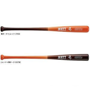 ゼット バット 一般 大人 硬式木製バット プロステイタス84cm