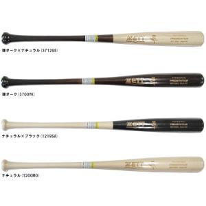 アンダーアーマー　硬式木製バットYY型 ハードメイプル　880g平均 85cm 限定 硬式用 木製バット メイプル NM型 アンダーアーマー