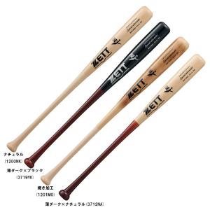 ゼット（ZETT） 硬式木製バット PROSTATUS SE メイプル 野球 硬式