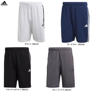 ◆メール便対応商品◆adidas（アディダス）トレイン エッセンシャルズ ピケ スリーストライプス ショーツ（BXH47）ランニング ハーフパンツ ボトムス メンズ｜mizushimasports