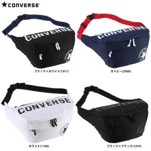 【最終処分大特価】CONVERSE（コンバース）ビッグサイズ ウエストバッグ（C2002082）鞄 カジュアル ヒップバッグ ウエストポーチ ボディバッグ