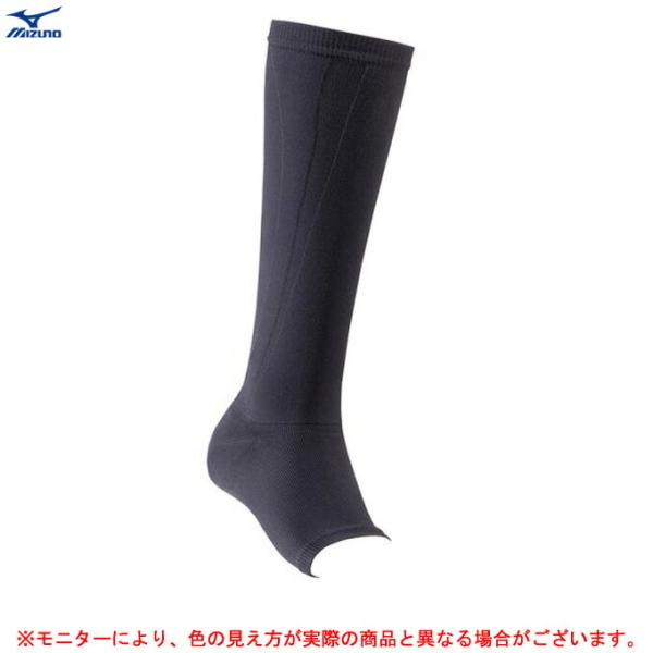 ◆メール便対応商品◆【Lサイズのみ】MIZUNO（ミズノ）クラス1 サポーター ふくらはぎ＋足首用2...