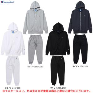 Champion（チャンピオン）ジップフーデッドスウェットシャツ パンツ 上下セット（C3XS150/C3XS250）スポーツ パーカー フードあり セットアップ メンズ｜mizushimasports