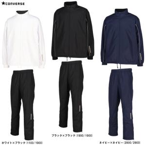 CONVERSE（コンバース）ウォームアップジャケット パンツ 上下セット（CB132552S/CB132552P）バスケットボール ウインドブレーカー 撥水 ユニセックス｜mizushimasports