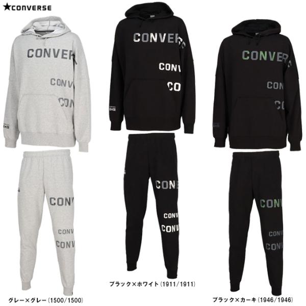 【グレーのみ】CONVERSE（コンバース）スウェットパーカー パンツ 上下セット（CB232255...