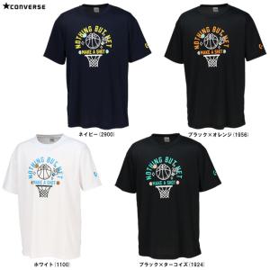 ◆メール便対応商品◆CONVERSE（コンバース）プリントTシャツ（CB241364）スポーツ バスケットボール バスケ トレーニング シャツ 半袖 吸汗速乾 メンズ