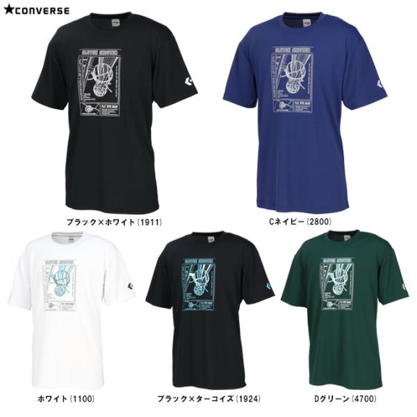 ◆メール便対応商品◆CONVERSE（コンバース）プリントTシャツ（CB251362）バスケットボー...