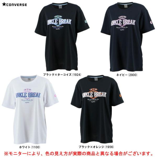 ◆メール便対応商品◆CONVERSE（コンバース）ウィメンズプリントTシャツ（CB331355）バス...