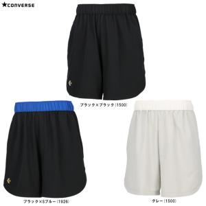 ◆メール便対応商品◆CONVERSE（コンバース）ゴールドシリーズ プラクティスパンツ(ポケット付き)（CBG242854）バスケットボール ハーフパンツ ユニセックス｜ミズシマスポーツ株式会社