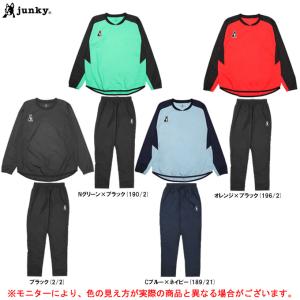 junky（ジャンキー）タケル犬+1 ピステトップ パンツ 上下セット（CP23A31/CP23A32）サッカー スポーツ トレーニング シャツ セットアップ メンズ｜mizushimasports