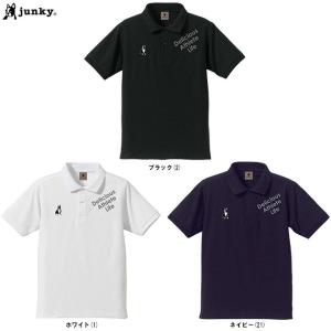 SoccerJunky（サッカージャンキー） OSANPO 犬とお散歩シューズ