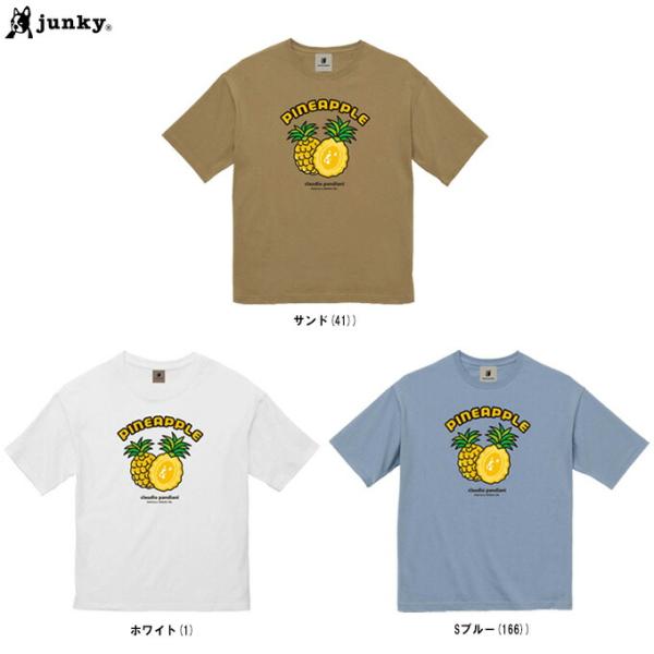 ◆メール便対応商品◆junky（ジャンキー）パイン犬+3 ルーズシルエット半袖TEE（CP23A74...