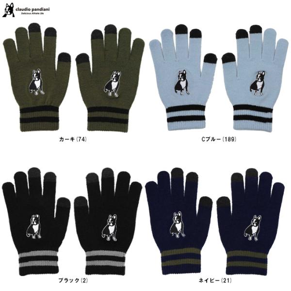 ◆メール便対応商品◆【ブルーのみ】junky（ジャンキー）スマホにタッチ+2 のびのびニットグローブ...