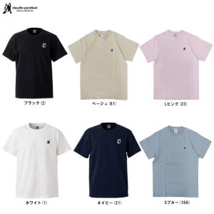 adidas（アディダス） 爆買 （メンズ）サッカーウェア エントラーダ 26