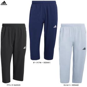 adidas（アディダス） 【ネイビーのみ】ルーズフィット メッシュ裏地