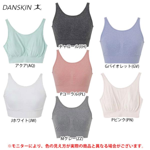 ◆メール便対応商品◆【在庫処分品】DANSKIN（ダンスキン）NON STRESS ブラ（DA159...