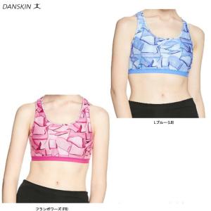 ◆メール便対応商品◆【在庫処分品】DANSKIN（ダンスキン）プリントメッシュコンフォートブラ（DA17900P） エクササイズ ヨガ スポブラ インナー レディース｜mizushimasports