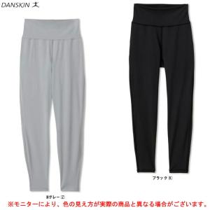 ◆メール便対応商品◆【在庫処分品】DANSKIN（ダンスキン）ANYMOTION LEGGINGS（DA221100）フィットネス スポーツ ヨガ ピラティス ダンス レディース｜ミズシマスポーツ株式会社