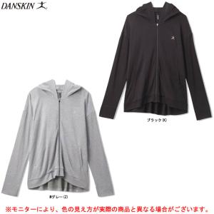 【在庫処分品】DANSKIN（ダンスキン）フーディジャケット（DA57303）スポーツ フィットネス ヨガ ウォーキング トレーニング パーカー フードあり レディース