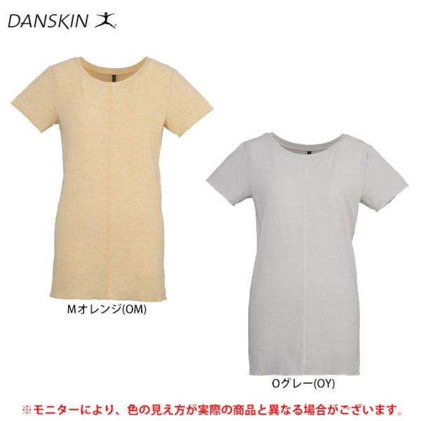 ◆メール便対応商品◆【在庫処分品】DANSKIN（ダンスキン）ショートスリーブロングTシャツ（DA7...