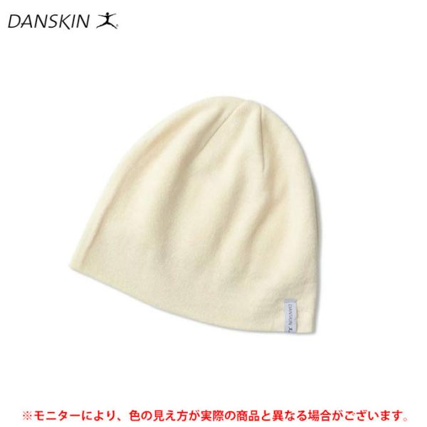 ◆メール便対応商品◆【在庫処分品】DANSKIN（ダンスキン）ワッチキャップ（DA973700）帽子...