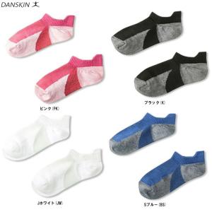 ◆メール便対応商品◆【在庫処分品】DANSKIN（ダンスキン）ナノフロントグリップ ソックス（DA993400）フィットネス スポーツ ヨガ 靴下 レディース｜ミズシマスポーツ株式会社