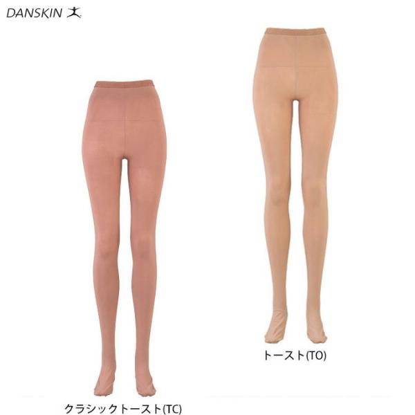 ◆メール便対応商品◆【ブラウン/Sのみ】DANSKIN（ダンスキン）スケートタイツ（DAB96195...