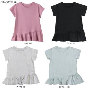 ◆メール便対応商品◆【在庫処分品】DANSKIN（ダンスキン）ギャザードティー（DAJ50342）フィットネス エクササイズ ヨガ Tシャツ 半袖 キッズ｜mizushimasports