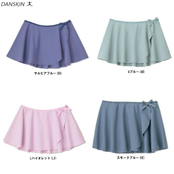 ◆メール便対応商品◆【在庫処分品】DANSKIN（ダンスキン）カバー スカート（DAJ60150）フ...