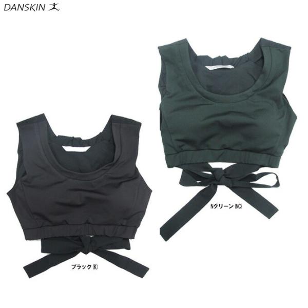 ◆メール便対応商品◆DANSKIN（ダンスキン）BRA TOP（DARK1930）ブラトップ エクサ...