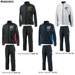 DESCENTE（デサント）裏起毛ウィンドブレーカー上下セット（DAT3265/DAT3264P）セ...