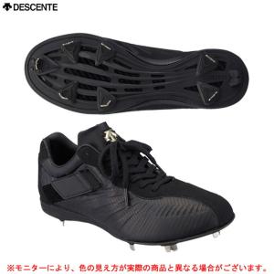 DESCENTE（デサント）コウノエベルト スパイク（DB1NJA00BK）スポーツ 野球 ソフトボール 金具スパイク 一般用 メンズ｜mizushimasports