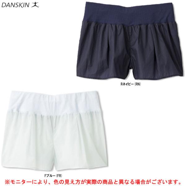 ◆メール便対応商品◆【在庫処分品】DANSKIN（ダンスキン）LIGHTWEIGHTショート（DB4...