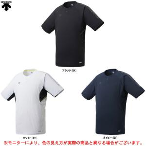 ◆メール便対応商品◆DESCENTE（デサント）ベースボールシャツ（DBMRJA50）野球 ベースボール ソフトボール 半袖 ランニング 男性用 メンズ