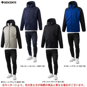 DESCENTE（デサント） ライトスムース フーデッドジャケット パンツ