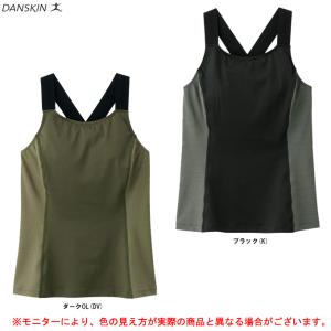 DANSKINダブルフェイス タンクトップエクササイズ ヨガ シャツ タンクトップ レディース
