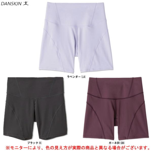 ◆メール便対応商品◆【在庫処分品】DANSKIN（ダンスキン）ダンスキン アロンジェショート（DC2...