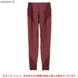 メール便対応商品 DANSKINダブルフェイスレギンスエクササイズ レギパン パンツ タイツ スパッツ レディース
